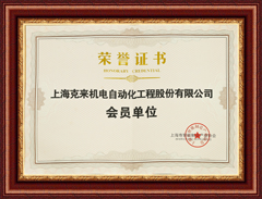 上海js06金沙登录入口会员单位